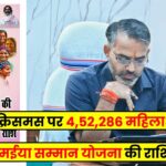 Giridih News: अब सप्ताह में 3 दिन न्यू गिरिडीह होकर चलेगी हावड़ा-गया वंदे भारत एक्सप्रेस