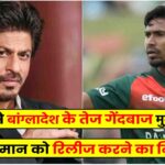 Jharkhand News: झारखंड के सरकारी स्कूलों के कायाकल्प में 2582 करोड़ खर्च करेगी सरकार