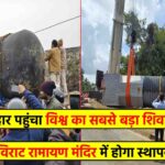 Bihar News: बिहार सरकार ने बुजुर्गों के लिए घर पर स्वास्थ्य सेवा की शुरुआत