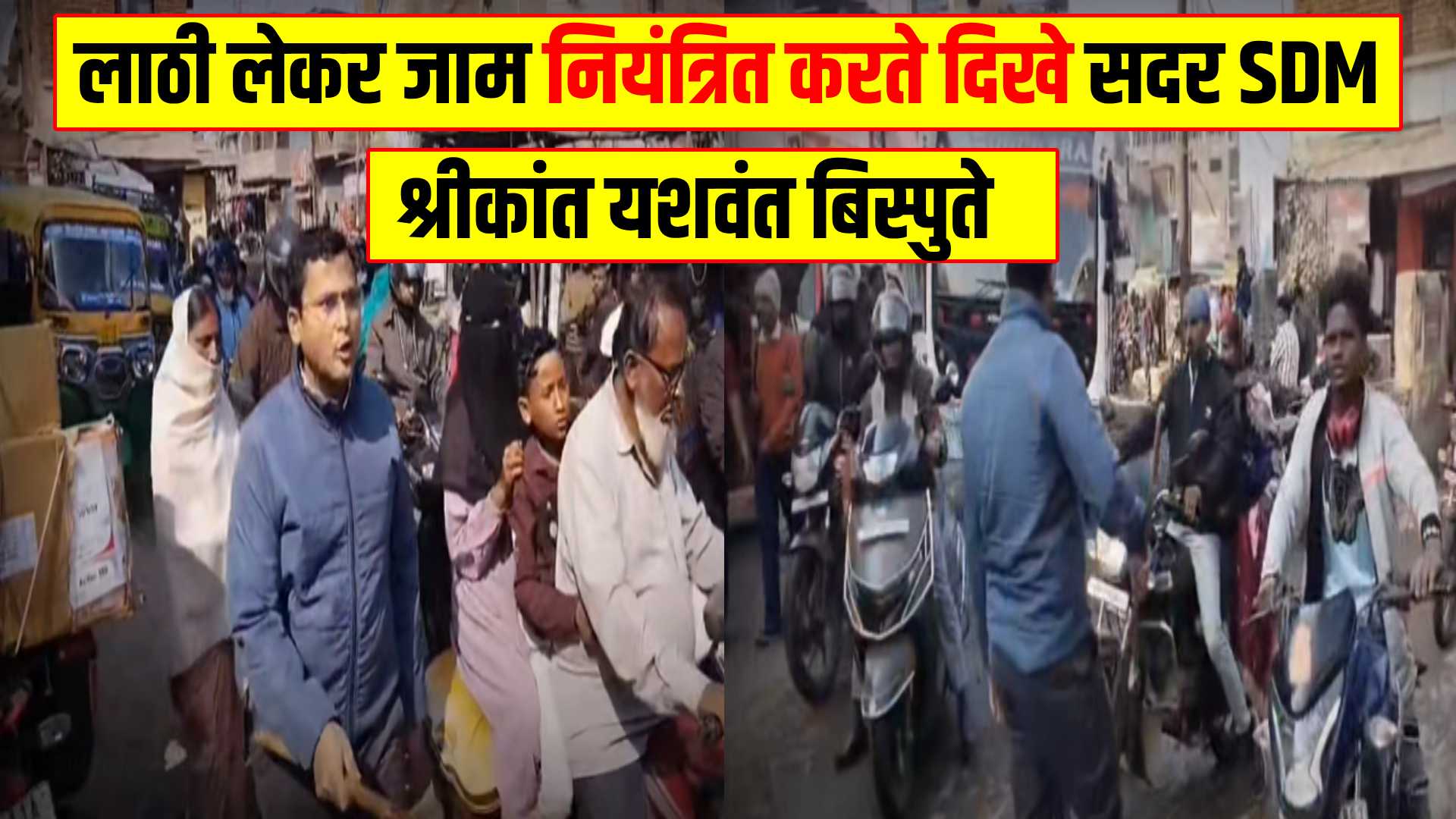 Srikant Yashwant Vishpute