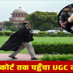 Giridih News: गिरिडीह नगर निगम क्षेत्र में आदर्श आचार संहिता लागू