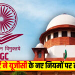 National News: चांदी पहली बार ₹4 लाख के पार, सोने 2 लाख के करीब