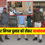 Jharkhand News: कुत्ते का जूठा प्रसाद खाने से हड़कंप, 200 से अधिक ग्रामीण बीमार