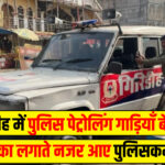 Jharkhand News: महात्मा गांधी की पुण्यतिथि पर CM समेत कई नेताओं ने मोरहाबादी में अर्पित की श्रद्धांजलि