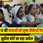 Jharkhand News: महात्मा गांधी की पुण्यतिथि पर CM समेत कई नेताओं ने मोरहाबादी में अर्पित की श्रद्धांजलि