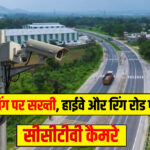 Jharkhand News: मंईयां सम्मान योजना की लाभुक महिलाओं को मिलेगा बिना गारंटी 20 हजार तक का बैंक ऋण