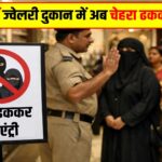 Vande Bharat: जल्द पटरी पर उतरेगी वंदे भारत स्लीपर ट्रेन, सिर्फ कंफर्म टिकट की सुविधा