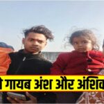 Giridih News: सरिया-हजारीबाग रोड स्टेशन पर रुकेगी रांची-वाराणसी वंदे भारत