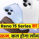 Bihar News: बिहार सरकार ने बुजुर्गों के लिए घर पर स्वास्थ्य सेवा की शुरुआत