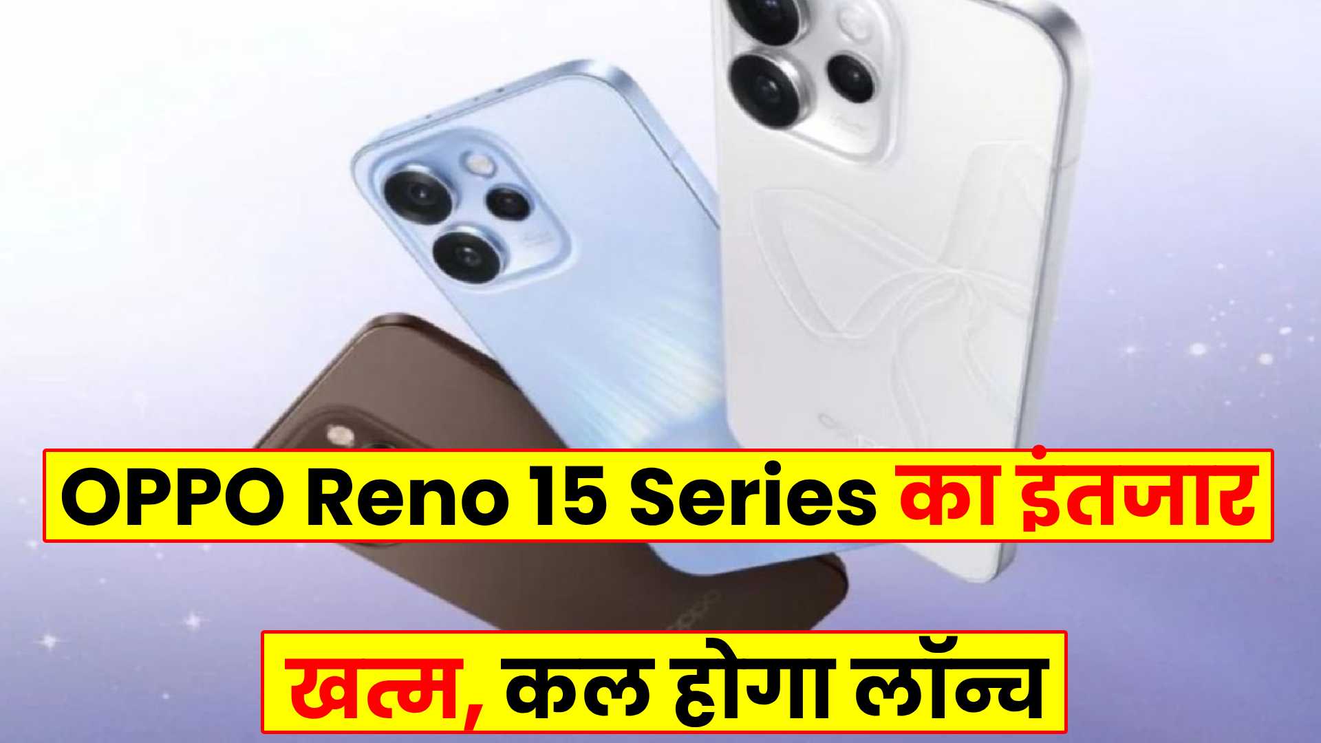 OPPO Reno 15 Series
