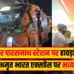 Giridih News: गिरिडीह के 8 स्कूलों को मुख्यमंत्री स्वच्छ विद्यालय पुरस्कार