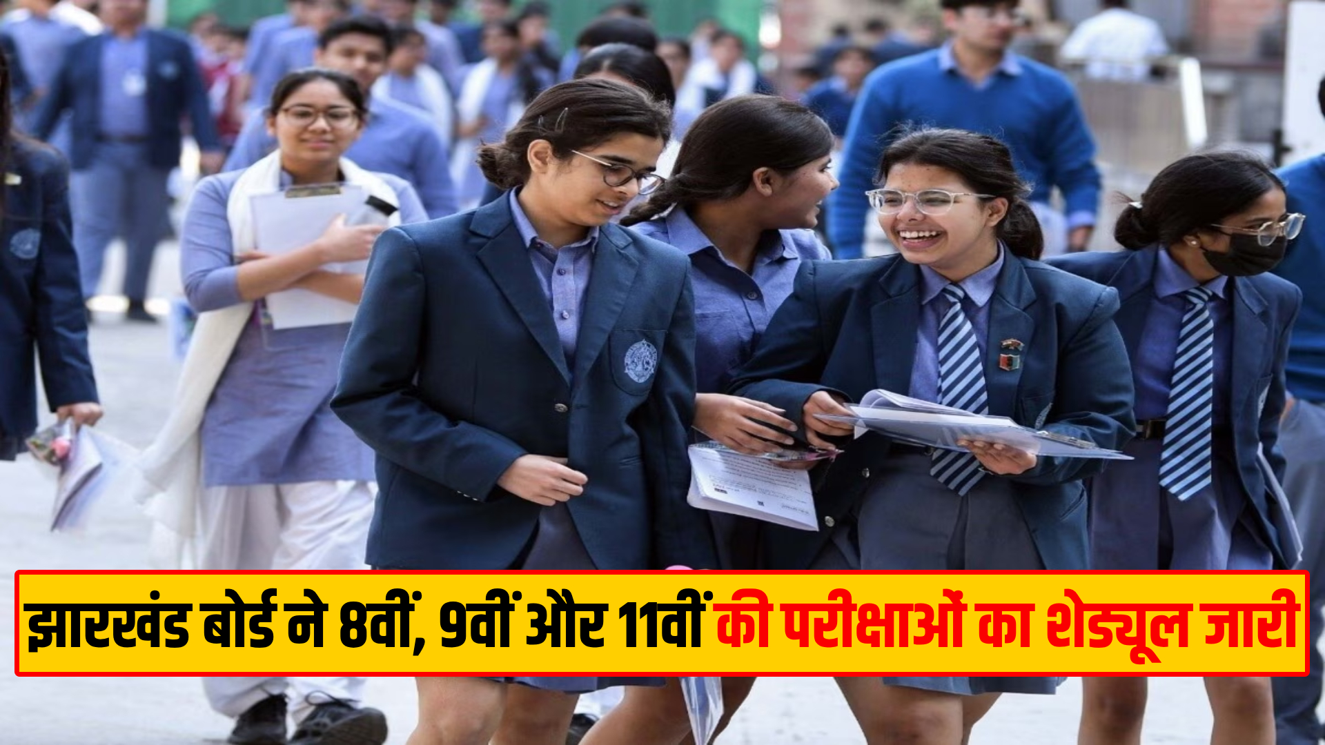 Jharkhand Board Exam Schedule