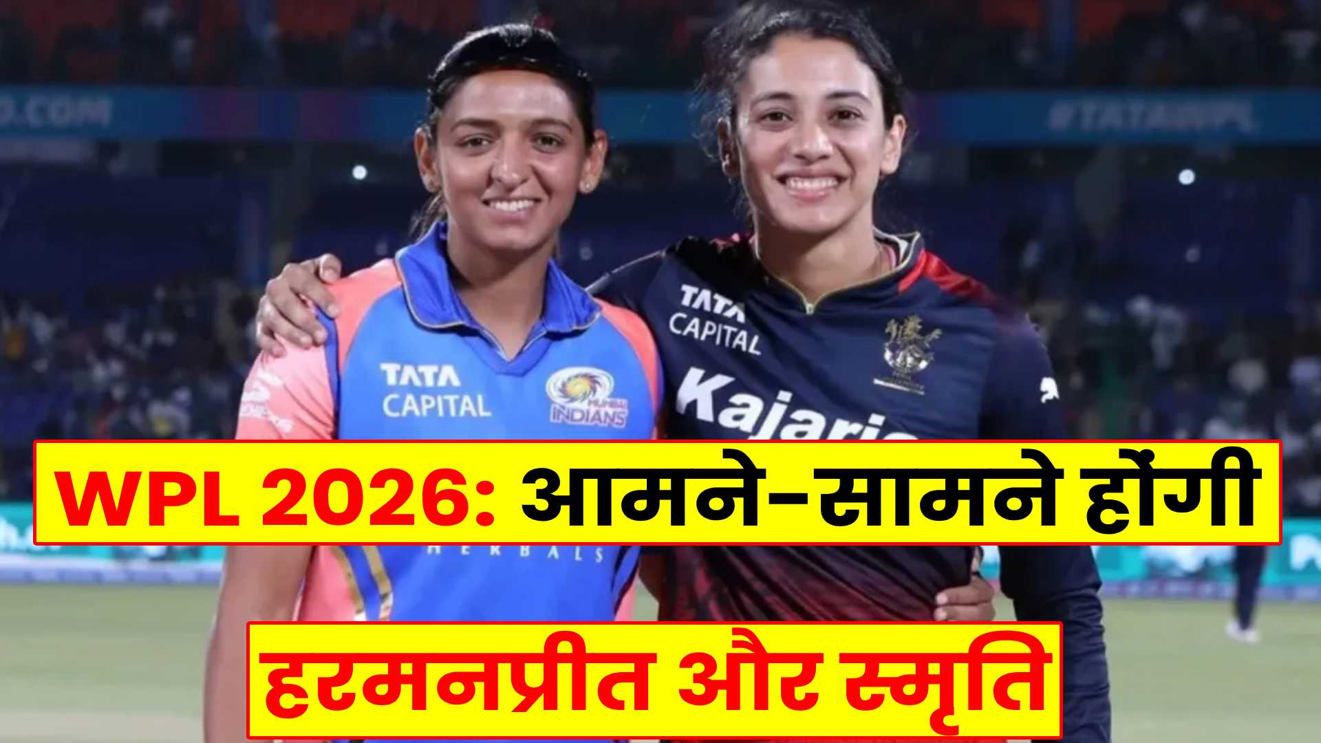 Harmanpreet Kaur vs Smriti Mandhana