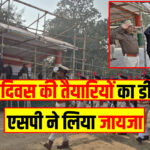 Bollywood News: शाहरुख खान की किंग 24 दिसंबर 2026 को होगी रिलीज़