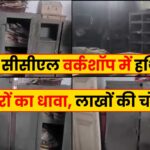 Giridih News: इंडियाज गॉट टैलेंट के फर्स्ट रनर-अप अक्षय सिन्हा का गिरिडीह आगमन