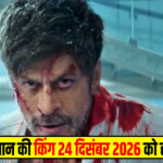 Jharkhand News: झारखंड में दाखिल-खारिज प्रक्रिया में बड़ा बदलाव, रजिस्ट्री के साथ होगा स्वतः म्यूटेशन