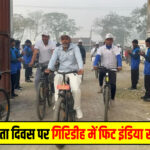 National News: शुभांशु शुक्ला को अशोक चक्र से किया जाएगा सम्मानित