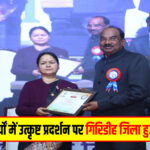 Jharkhand News: गणतंत्र दिवस 2026 पर झारखंड पुलिस के 11 कर्मी होंगे सम्मानित