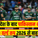 Giridih News: गणतंत्र दिवस पर तिरंगे के रंग में रंगा गिरिडीह