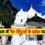 Jharkhand News: गणतंत्र दिवस पर मोरहाबादी मैदान में राज्यपाल संतोष कुमार गंगवार ने फहराया तिरंगा