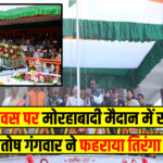 National News: गंगोत्री धाम में गैर-हिंदुओं के प्रवेश पर प्रतिबंध