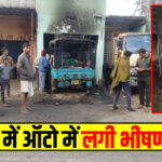 T20 World Cup 2026: ICC ने दी पाकिस्तान को चेतावनी, लग सकता है बैन