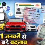 Jharkhand News: झारखंड के सरकारी स्कूलों के कायाकल्प में 2582 करोड़ खर्च करेगी सरकार