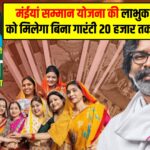 Jharkhand News: रैश ड्राइविंग पर सख्ती, हाईवे और रिंग रोड पर लगेंगे सीसीटीवी कैमरे