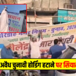 National News: सोना-चांदी ने बदला रंग! आज फिर महंगा हुआ गोल्ड