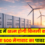 National News: सोना-चांदी ने बदला रंग! आज फिर महंगा हुआ गोल्ड