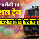 Jharkhand News: MS धोनी बनेंगे झारखंड पर्यटन के ब्रांड एंबेसडर,शुरू होगा प्रमोशनल शूट