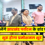 National News: होली पर यात्रियों को बड़ी राहत, रेलवे चलाएगा 1410 स्पेशल ट्रेनें