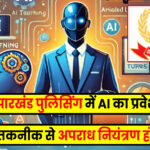 Jharkhand News: राज्यपाल ने की रांची–ऋषिकेश सीधी ट्रेन सेवा शुरू करने की मांग