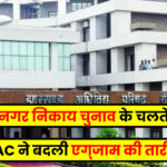 Jharkhand News: झारखंड विधानसभा होगी डिजिटल, ऑनलाइन प्रश्न पूछ सकेंगे विधायक