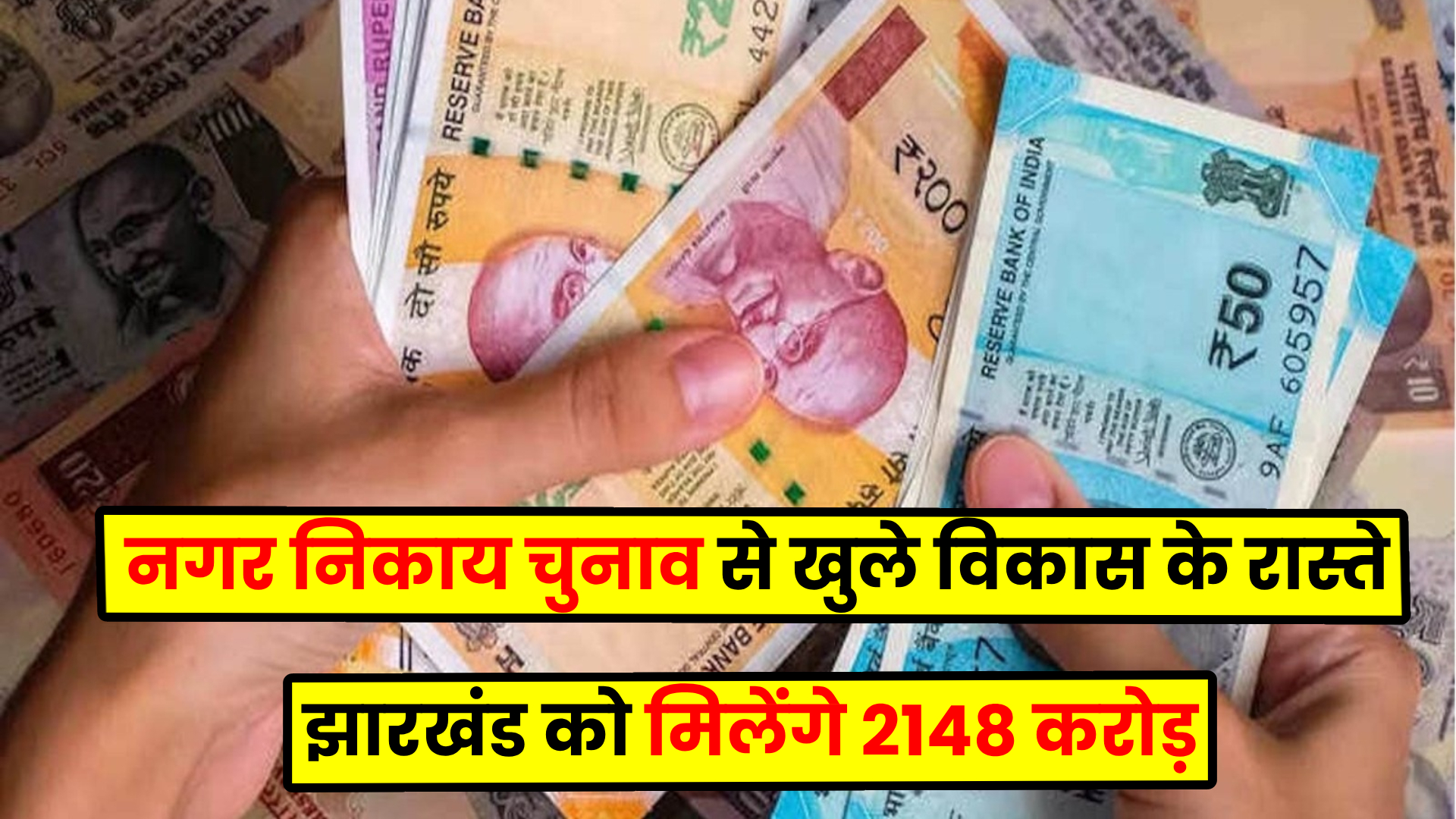 Jharkhand municipal elections