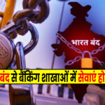 Giridih News: 17 फरवरी से गिरिडीह में सीबीएसई बोर्ड परीक्षा, 8 केंद्रों पर होंगे सख्त इंतजाम