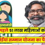 Giridih News: 17 फरवरी से गिरिडीह में सीबीएसई बोर्ड परीक्षा, 8 केंद्रों पर होंगे सख्त इंतजाम