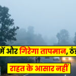 National News: तीन घंटे में हटाना होगा फर्जी AI कंटेंट, नए नियम लागू