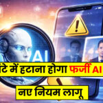 Giridih News: अहिल्यापुर को प्रखंड बनाने की मांग, मुख्यमंत्री से मिले पूर्व विधायक