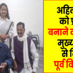 Giridih News: गिरिडीह मेयर प्रत्याशी डॉ. शैलेंद्र चौधरी पर आचार संहिता उल्लंघन का मामला दर्ज