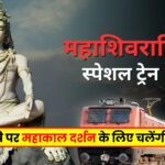 Giridih News: गिरिडीह मेयर प्रत्याशी डॉ. शैलेंद्र चौधरी पर आचार संहिता उल्लंघन का मामला दर्ज
