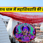 Jharkhand News: झारखंड के गुमला में एसीबी ने लघु सिंचाई कार्यालय के कैशियर को रिश्वत लेते किया गिरफ्तार