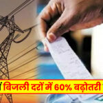 Mahashivratri 2026: 22 अप्रैल को खुलेंगे केदारनाथ धाम के कपाट