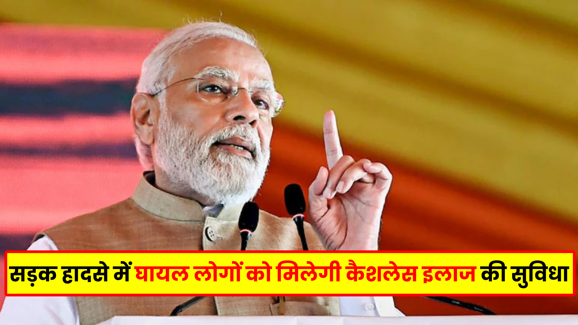 road accident cashless treatment