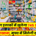 Jharkhand News: बुजुर्ग माता-पिता की संपत्ति पर जबरन कब्जा नहीं कर सकते बेटा-बहू-झारखंड हाई कोर्ट
