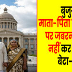 Giridih News: गिरिडीह में बाहा बोंगा समारोह मे मुख्यमंत्री हेमंत सोरेन होंगे मुख्य अतिथि