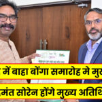 Jharkhand News: बुजुर्ग माता-पिता की संपत्ति पर जबरन कब्जा नहीं कर सकते बेटा-बहू-झारखंड हाई कोर्ट