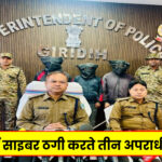 Char Dham Yatra 2026: अब चार धाम यात्रा के लिए ऑनलाइन रजिस्ट्रेशन पर लगेगी फीस