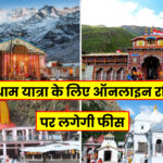 Jharkhand News: जंगली जानवरों के हमलों पर 7 दिन में मुआवजा देने का निर्देश