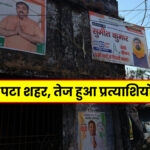 Jharkhand News: होली से पहले आउटसोर्स कर्मियों के मानदेय में बढ़ोतरी